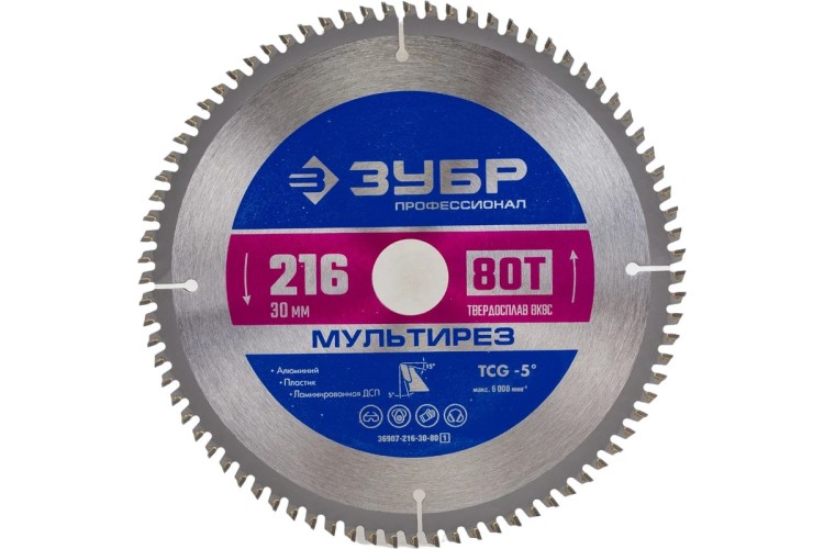 Пильный диск по алюминию ЗУБР Мультирез 216x30мм 80т 36907-216-30-80_z01