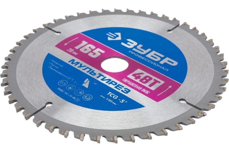 Пильный диск по алюминию ЗУБР Мультирез 165x20мм 48т 36907-165-20-48_z01 - изображение 2