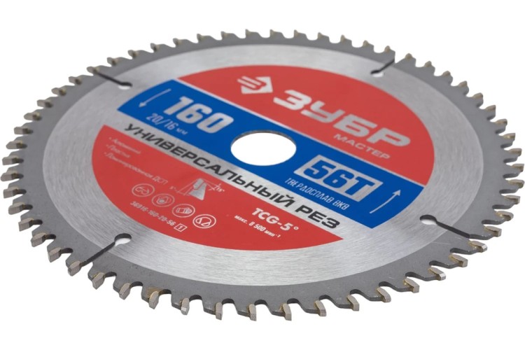 Пильный диск по алюминию ЗУБР Универсальный рез 160x20/16мм 56т 36916-160-20-56_z01 - изображение 2