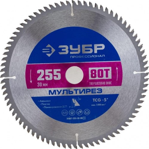 Пильный диск по алюминию ЗУБР Мультирез 255x30мм 80т 36907-255-30-80_z01