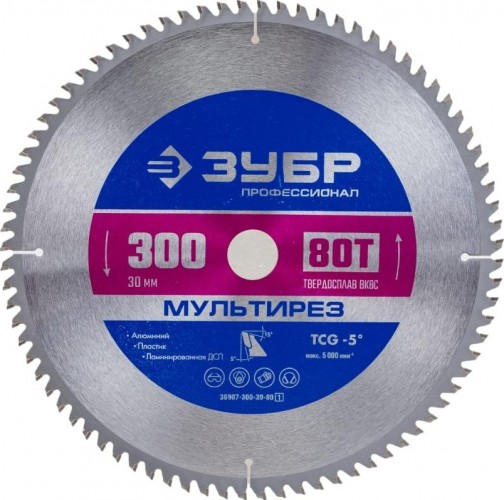 Пильный диск по алюминию ЗУБР Мультирез 300x30мм 80т 36907-300-30-80_z01
