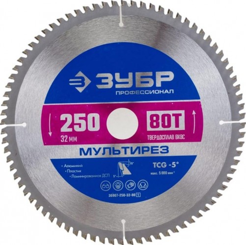 Пильный диск по алюминию ЗУБР Мультирез 250x32мм 80т 36907-250-32-80_z01