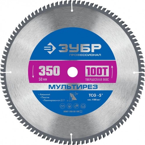 Пильный диск по алюминию ЗУБР Мультирез 350x50мм 100Т 36907-350-50-100_z01