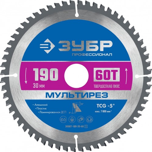Пильный диск по алюминию ЗУБР Мультирез 190x30мм 60т 36907-190-30-60_z01