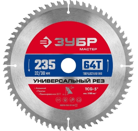 Пильный диск по алюминию ЗУБР Универсальный рез 235x32/30мм 64т 36916-235-32-64_z01