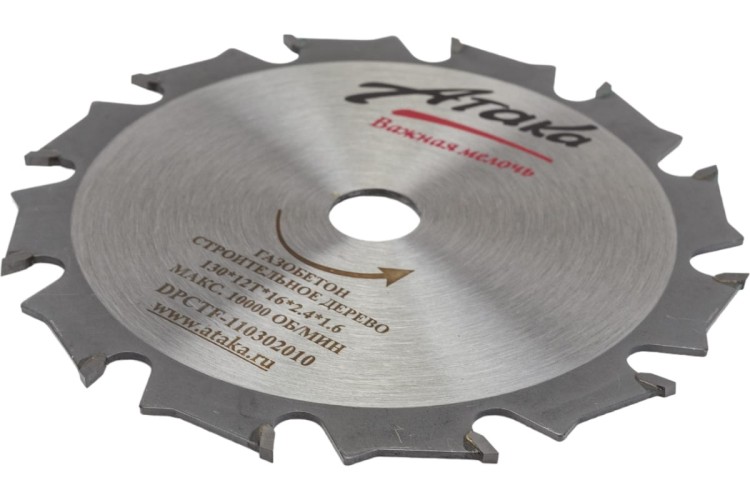 Пильный диск по дереву АТАКА 130*12T*16 газобетон, б/рез профи 7088810 - изображение 2
