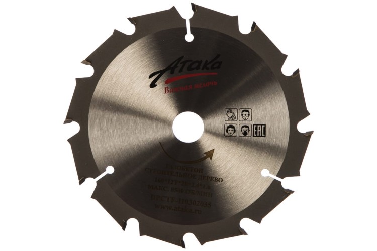 Пильный диск по дереву АТАКА 160*12T*20 б/рез профи 7088860