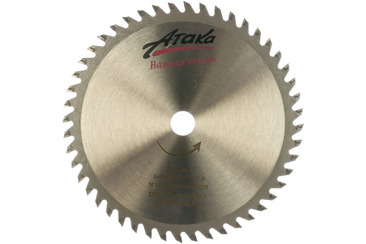 Пильный диск по дереву АТАКА 160*48T*16 профи 8078510