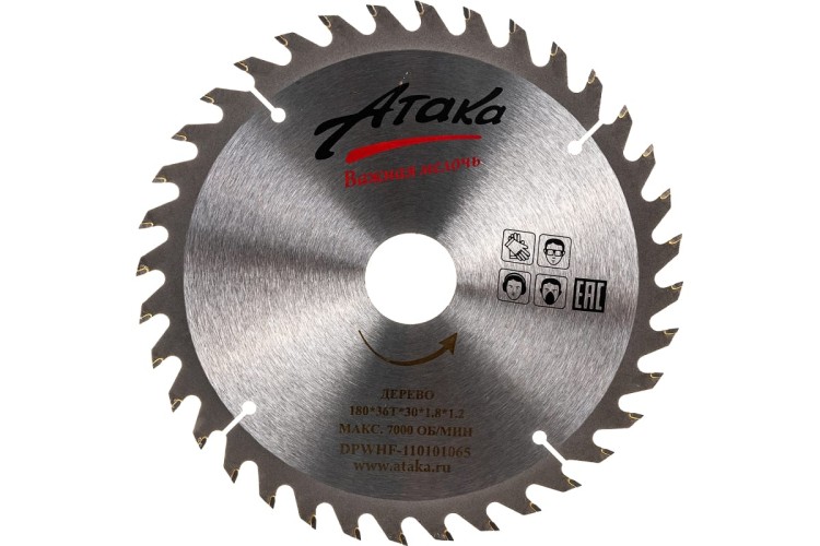 Пильный диск по дереву АТАКА 180*36T*30 б/рез профи 8078550