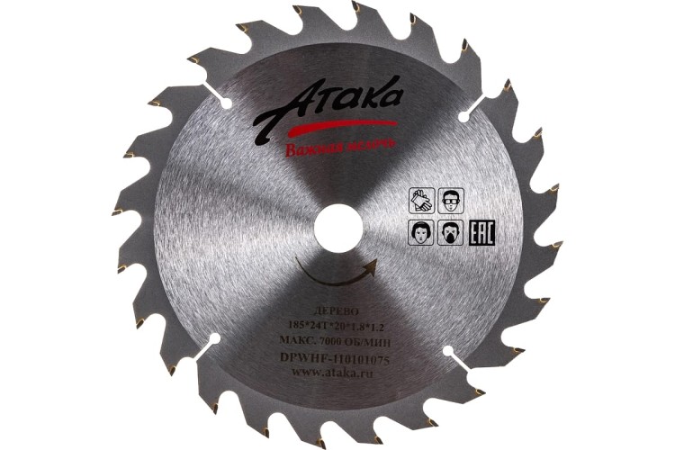 Пильный диск по дереву АТАКА 185*24T*20 б/рез профи 8078580