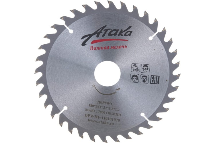 Пильный диск по дереву АТАКА 180*36T*32 б/рез профи 8078560