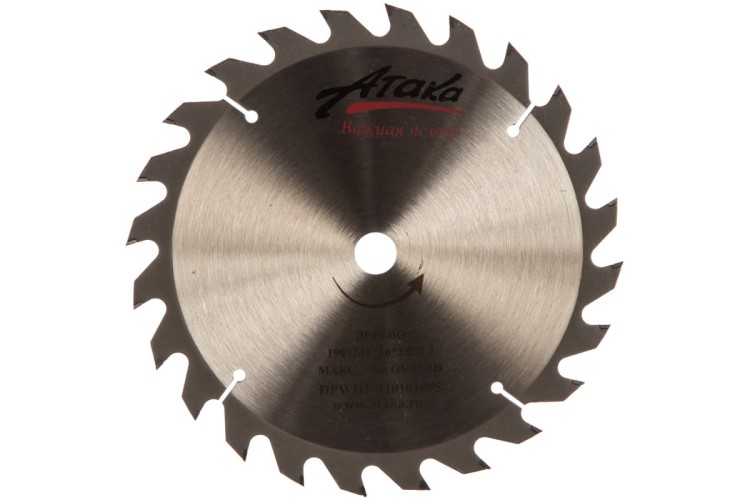 Пильный диск по дереву АТАКА 190*24T*16 б/рез профи 8078630