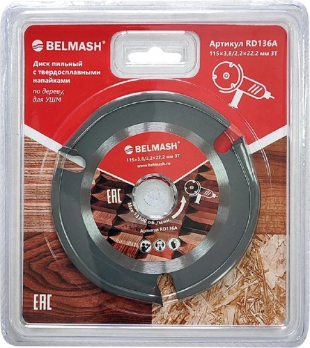 Пильный диск по дереву BELMASH RD136A 115x3,8/2,2x22.2; 3T - изображение 2