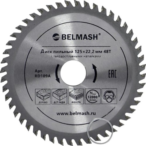 Пильный диск по дереву BELMASH RD109A 125×22,2/20 48T