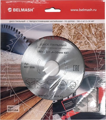 Пильный диск по дереву BELMASH RD159A 190×2,4/1,5×30 48T - изображение 2