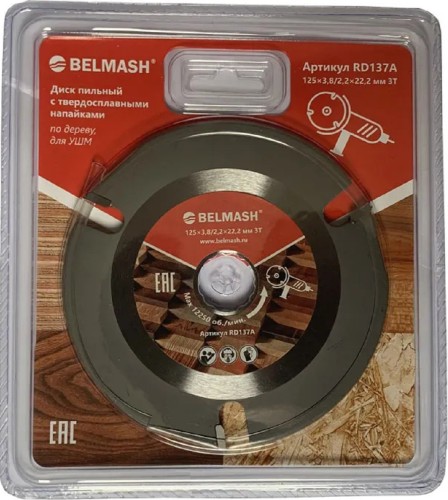 Пильный диск по дереву BELMASH RD137A 125x3,8/2,2x22.2; 3T