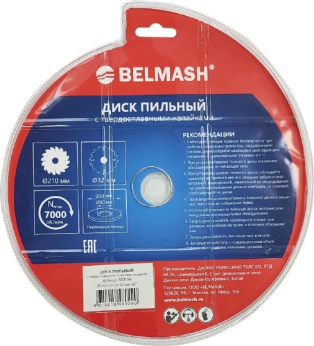 Пильный диск по дереву BELMASH RD119A 210x2,5/1,5x32/30; 60T - изображение 3