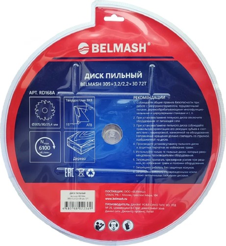 Пильный диск по дереву BELMASH RD168A 305x3,2/2,2x30 72T - изображение 3