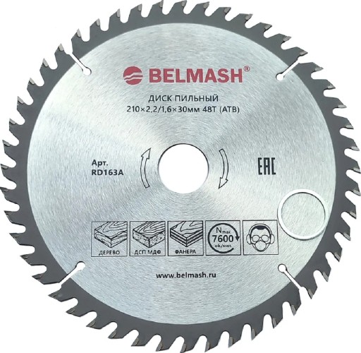 Пильный диск по дереву BELMASH RD163A 210x2,2/1,6x30 48T