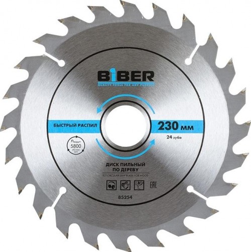 Пильный диск по дереву Biber 85 254 230х32-30-20-16 z24, быстрый рез тов-123366