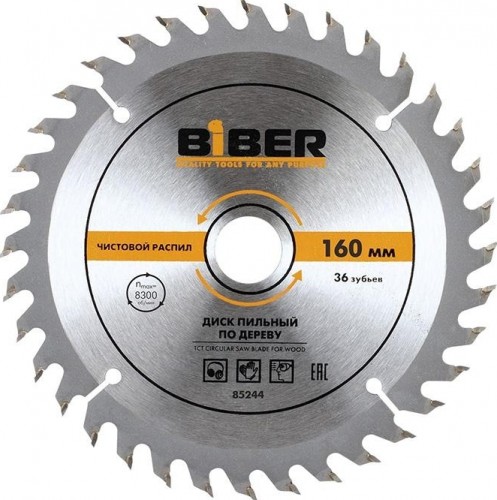 Пильный диск по дереву Biber 85 244 160х20-16 z36, чистый рез тов-123356