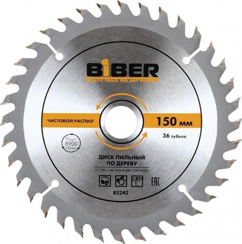 Пильный диск по дереву Biber 85 242 150х20-16 z36, чистый рез тов-123354
