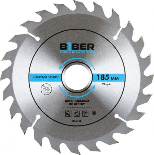 Пильный диск по дереву Biber 85 258 185х30-20-16 z24, быстрый рез тов-199726