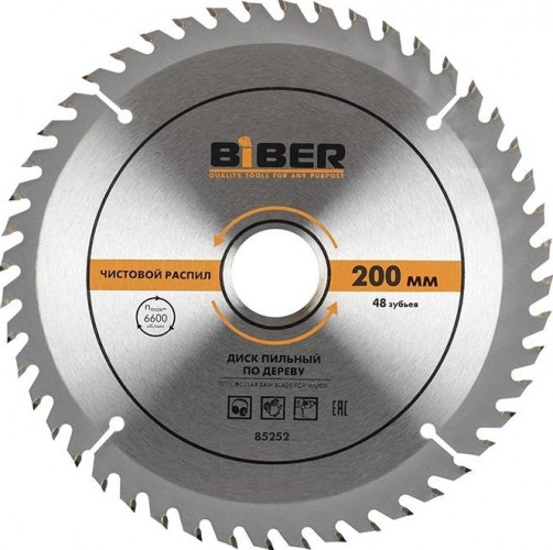 Пильный диск по дереву Biber 85 252 200х32-30-20-16 z48, чистый рез тов-123364