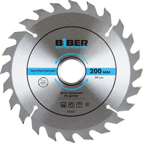 Пильный диск по дереву Biber 85 251 200х32-30-20-16 z24, быстрый рез тов-123363