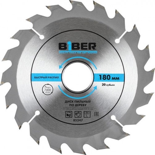 Пильный диск по дереву Biber 85 247 180х30-20-16 z20, быстрый рез тов-123359