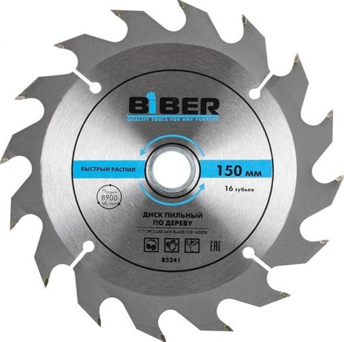 Пильный диск по дереву Biber 85 241 150х20-16 z16, быстрый рез тов-123353