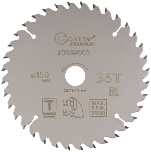 Пильный диск по дереву Cutop Profi plus 36Т, 150х1,3/2,0х20/16/12 мм с тефлоновым покрытие 75-15036Т