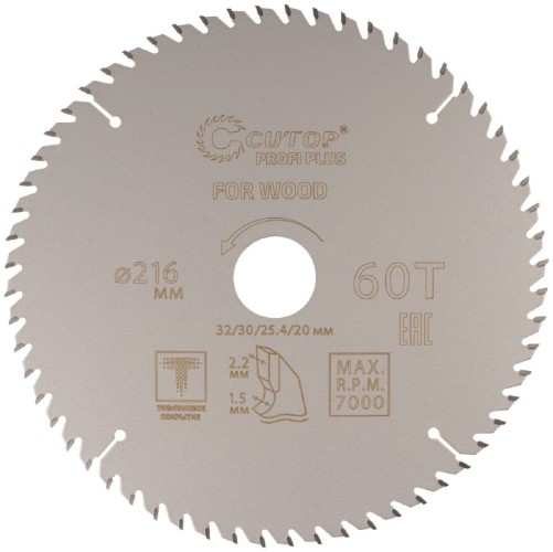 Пильный диск по дереву Cutop Profi plus 60Т, 216х1,5/2,2х32/30/25,4/20 мм с тефлоновым пок 75-21660Т