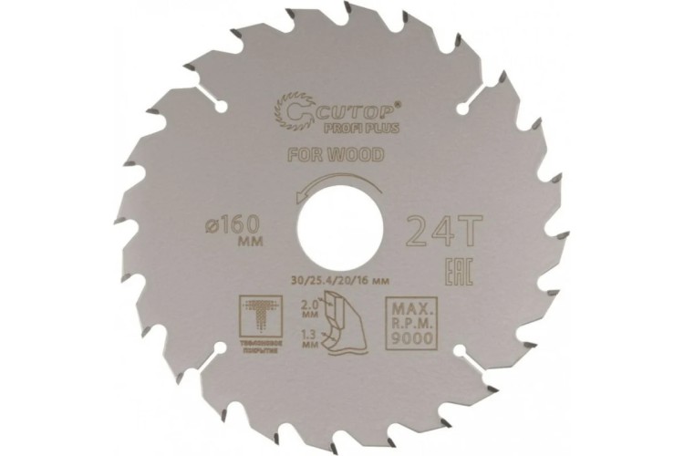 Пильный диск по дереву Cutop Profi plus 24Т, 160х1,3/2,0х30/25,4/20/16 мм с тефлоновым пок 75-16024Т