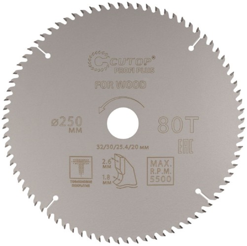 Пильный диск по дереву Cutop Profi plus 80Т, 250х1,8/2,6х32/30/25,4/20 мм с тефлоновым пок 75-25080Т