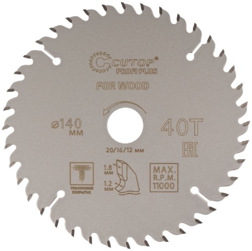 Пильный диск по дереву Cutop Profi plus 40Т, 140х1,2/1,8х20/16/12 мм с тефлоновым покрытие 75-14040Т