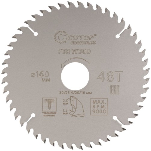 Пильный диск по дереву Cutop Profi plus 48Т, 160х1,3/2,0х30/25,4/20/16 мм с тефлоновым пок 75-16048Т