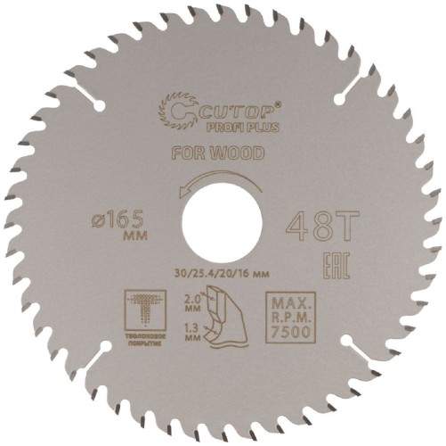 Пильный диск по дереву Cutop Profi plus 48Т, 165х1,3/2,0х30/25,4/20/16 мм с тефлоновым пок 75-16548Т