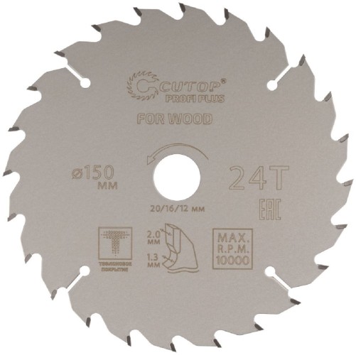 Пильный диск по дереву Cutop Profi plus 24Т, 150х1,3/2,0х20/16/12 мм с тефлоновым покрытие 75-15024Т