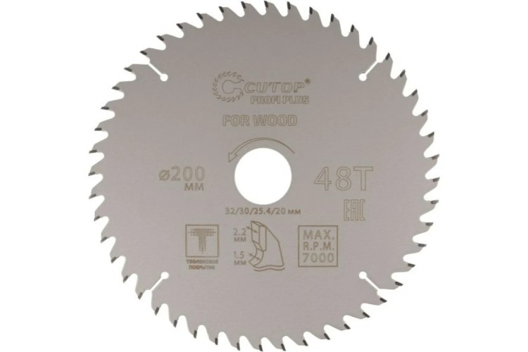 Пильный диск по дереву Cutop Profi plus 48Т, 200х1,5/2,2х32/30/25,4/20 мм с тефлоновым пок 75-20048Т