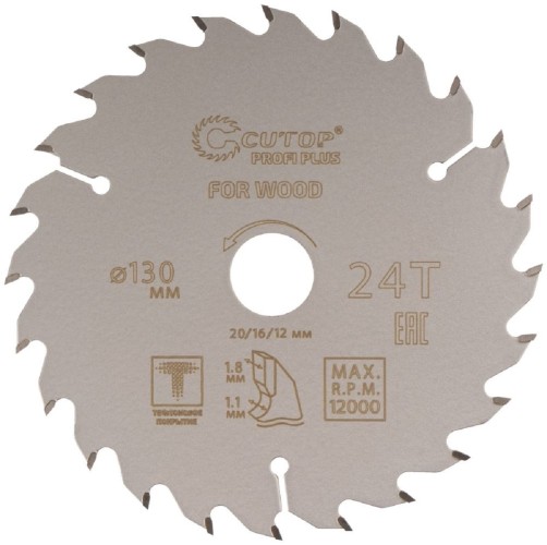 Пильный диск по дереву Cutop Profi plus 24Т, 130х1,1/1,8х20/16/12 мм с тефлоновым покрытие 75-13024Т