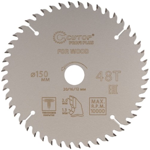 Пильный диск по дереву Cutop Profi plus 48Т, 150х1,3/2,0х20/16/12 мм с тефлоновым покрытие 75-15048Т