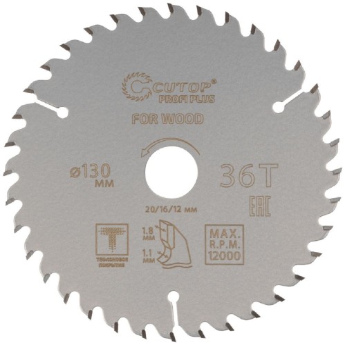 Пильный диск по дереву Cutop Profi plus 36Т, 130х1,1/1,8х20/16/12 мм с тефлоновым покрытие 75-13036Т