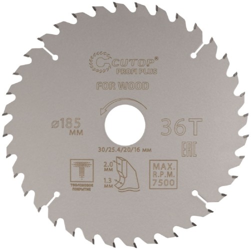 Пильный диск по дереву Cutop Profi plus 36Т, 185х1,3/2,0х30/25,4/20/16 мм с тефлоновым пок 75-18536Т