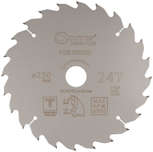 Пильный диск по дереву Cutop Profi plus 24Т, 230х1,6/2,4х32/30/25,4/20 мм с тефлоновым пок 75-23024Т