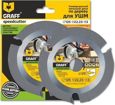 Пильный диск по дереву для УШМ GRAFF 125хт3х22 мм Speedcutter - изображение 2