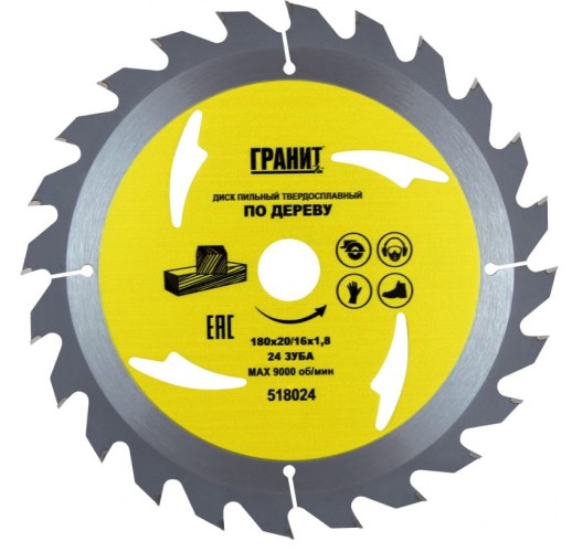 Пильный диск по дереву ГРАНИТ 180х20/16_24зуб_1,8мм 518024