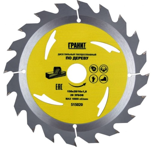 Пильный диск по дереву ГРАНИТ 150х20/16_20зуб_1,8мм 515020