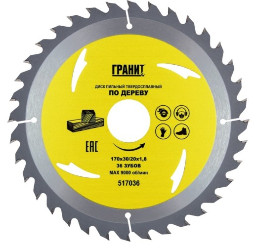 Пильный диск по дереву ГРАНИТ 170х30/20_36зуб_1,8мм 517036