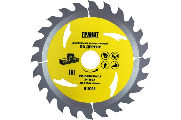 Пильный диск по дереву ГРАНИТ 190х30/20/16_24зуб_2,2мм 519025